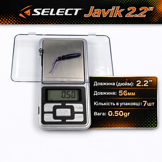 Силікон Select Javik 2.2" col.209 — їстівний черв’як для окуня та нано-джигу (7 шт.), Довжина силікону: 2.2" (5.59 см), Колір силікону: 209, фото , изображение 2