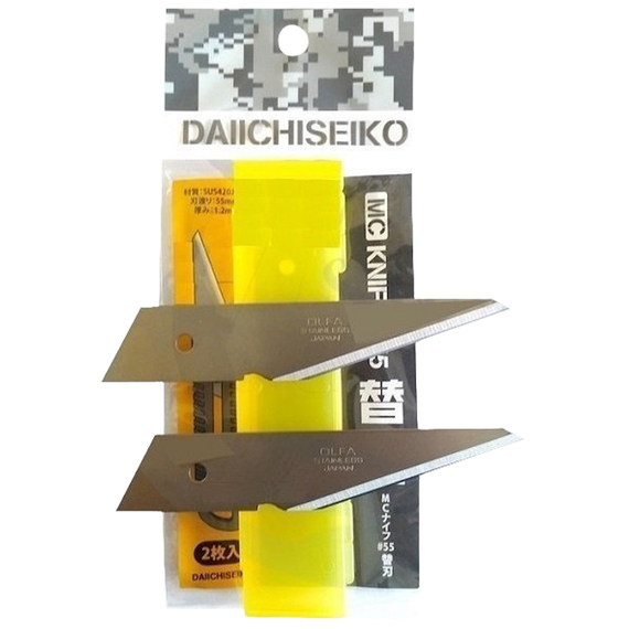 Змінні леза DaiichiSeiko MC Knife #55 (2 шт/уп), фото 