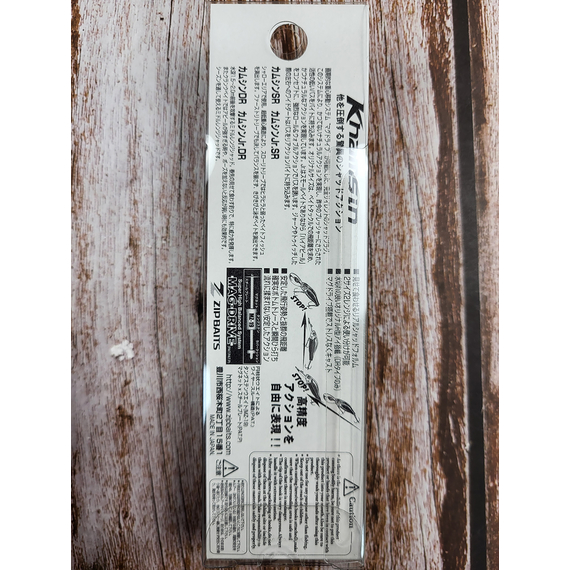 Воблер ZipBaits Khamsin 70-SP-SR, 70mm 9.5g #050 (1.0-1.5m), Розмір/Вага: 70mm/9.5g, Колір воблера: #050, фото , изображение 3