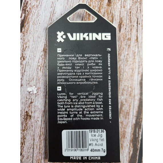 Балансир Viking Fishing Yeti Ice Jig 40mm 7.0g #05 Acid, Розмір/Вага: 40мм/7г, Колір балансиру: #5 Acid, фото , изображение 4