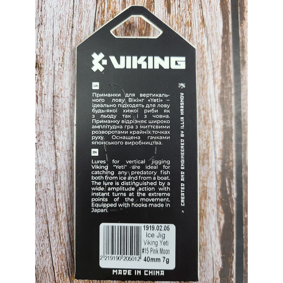 Балансир Viking Fishing Yeti Ice Jig 40mm 7.0g #15 Pink Moon, Розмір/Вага: 40мм/7г, Колір балансиру: #15 Pink Moon, фото , изображение 4