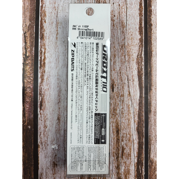 Воблер ZipBaits Orbit 110 SP, 110mm 16.5g #996 (0.8-1.2m), Розмір/Вага: 110мм/16.5г, Колір воблера: 996, фото , изображение 3