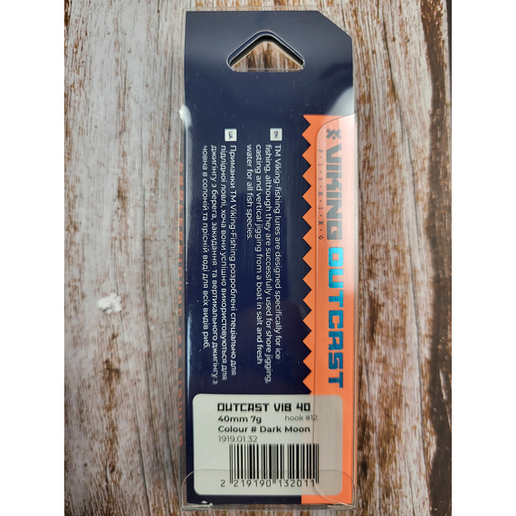 Зимний воблер Viking Fishing Outcast Vib 40mm 7.0g #04 Dark Moon (зимняя приманка для ловли со льда), Выберите цвет: Dark Moon, Размер/Вес: 40мм/7г, фото , изображение 3