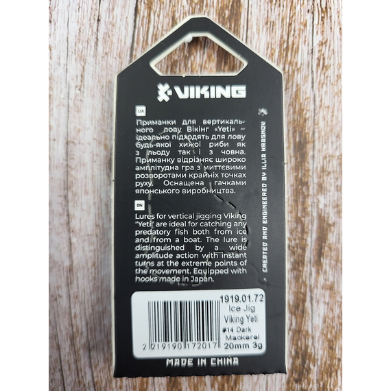 Балансир Viking Fishing Yeti Ice Jig 20mm 3.0g #14 Dark Mackerel, Розмір/Вага: 20мм/3г, Колір балансиру: #14 Dark Mackerel, фото , изображение 4