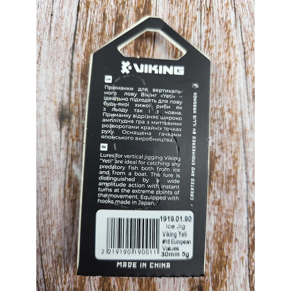 Балансир Viking Fishing Yeti Ice Jig 30mm 5.0g #16 European Values, Розмір/Вага: 30мм/5г, Колір балансиру: #16 European Values, фото , изображение 3