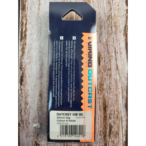 Зимовий воблер Viking Fishing Outcast Vib 50mm 10.0g #03 Alosa (зимова приманка для ловлі з льоду), Колір: Alosa, Розмір/Вага: 50мм/10г, фото , изображение 3