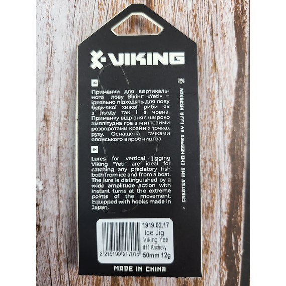 Балансир Viking Fishing Yeti Ice Jig 50mm 12.0g #11 Anchovy, Розмір/Вага: 50мм/12г, Колір балансиру: #11 Anchovy, фото , изображение 4