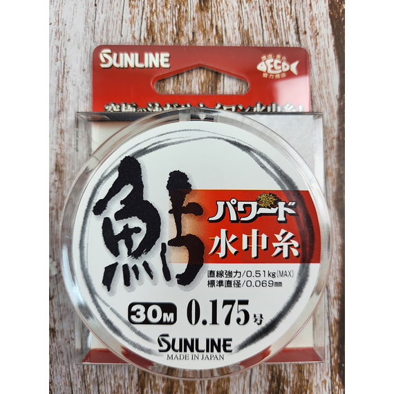 Жилка Sunline Powerd Ayu 30m #0.175/0.069mm 0.51kg, Діаметр: 0.069, фото 