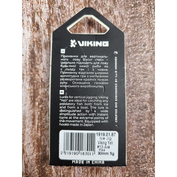 Балансир Viking Fishing Yeti Ice Jig 30mm 5.0g #13 Just Pike, Розмір/Вага: 30мм/5г, Колір балансиру: #13 Just Pike, фото , изображение 4