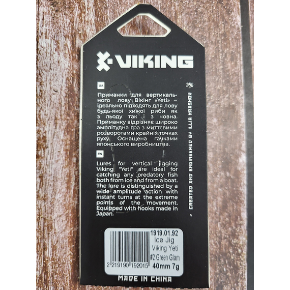 Балансир Viking Fishing Yeti Ice Jig 40mm 7.0g #02 Green Glam, Розмір/Вага: 40мм/7г, Колір балансиру: #2 Green Glam, фото , изображение 4