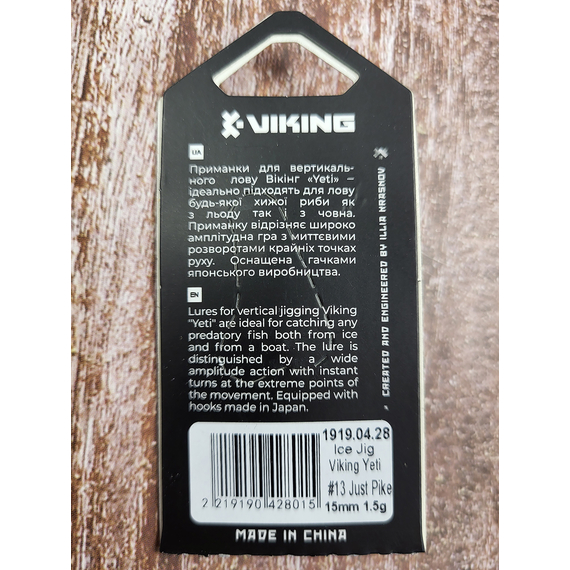 Балансир Viking Fishing Yeti Ice Jig 15mm 1.5g #13 Just Pike, Розмір/Вага: 15мм/1.5г, Колір балансиру: #13 Just Pike, фото , изображение 4