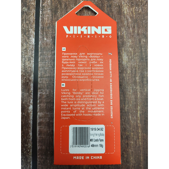 Бокоплав Viking Fishing Bobby 48mm 18.0g #08 Candle Flame, Розмір/Вага: 48мм/18г, Колір бокоплаву: #08 Candle Flame, фото , изображение 4