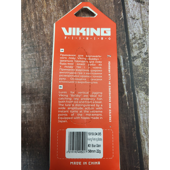 Бокоплав Viking Fishing Bobby 56mm 22.0g #01 Blue Glam, Розмір/Вага: 56мм/22г, Колір бокоплаву: #01 Blue Glam, фото , изображение 4