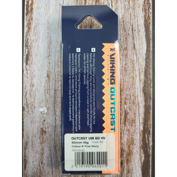 Зимовий воблер Viking Fishing Outcast Vib HV 60mm 16g #09 True Story (зимова приманка для ловлі з льоду), Колір: True Story (, Розмір/Вага: 60мм/16г, фото , изображение 3