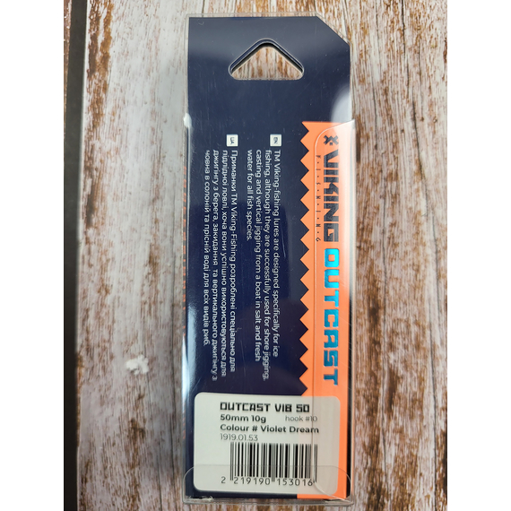 Зимний воблер Viking Fishing Outcast Vib 50mm 10.0g #10 Violet Dream (зимняя приманка для ловли со льда), Выберите цвет: Violet Dream, Размер/Вес: 50мм/10г, фото , изображение 3