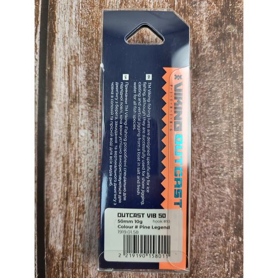 Зимовий воблер Viking Fishing Outcast Vib 50mm 10.0g #15 Pine Legend (зимова приманка для ловлі з льоду), Колір: Pine Legend, Розмір/Вага: 50мм/10г, фото , изображение 3