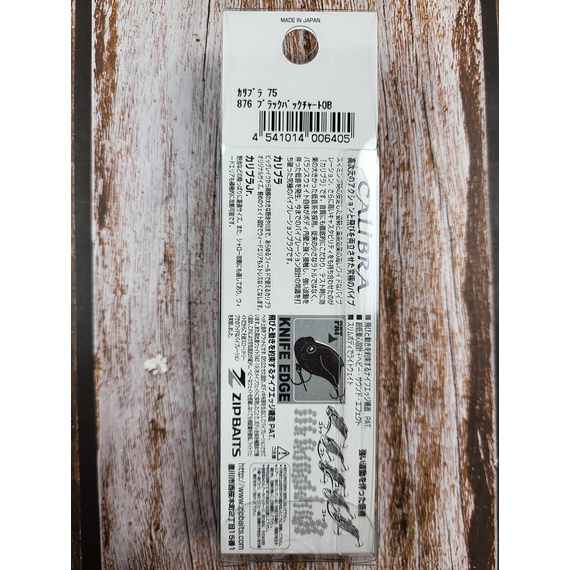 Воблер ZipBaits Calibra 75S 75mm 16.5g #876, Розмір/Вага: 75мм/16.5г, Колір воблера: 876, фото , изображение 5