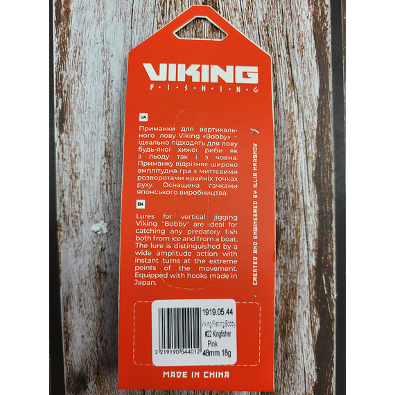 Бокоплав Viking Fishing Bobby 48mm 18.0g #22 Kingfisher Pink, Розмір/Вага: 48мм/18г, Колір бокоплаву: #22 Kingfisher Pink, фото , изображение 4