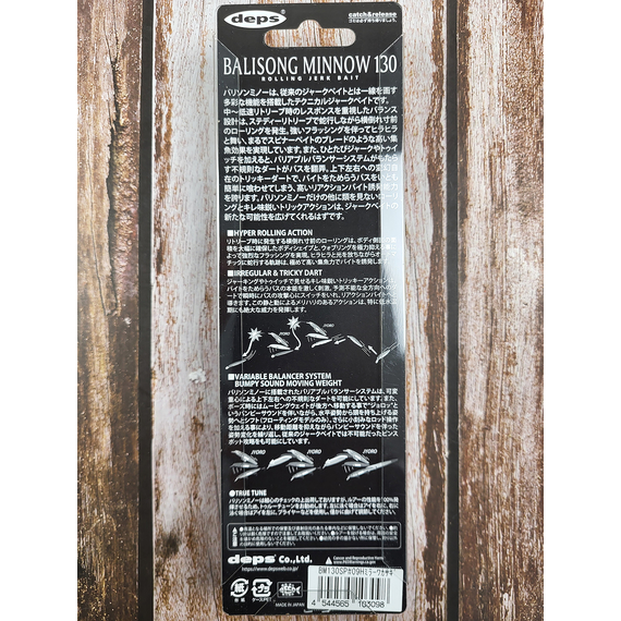 Воблер Deps Balisong Minnow 130SP 130mm 24.8g #09 Half mirror smelt, Размер/Вес: 130мм/24.8г, Цвет воблера: 09, фото , изображение 5