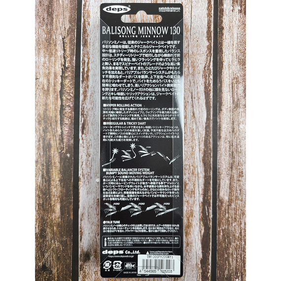 Воблер Deps Balisong Minnow 130SP 130mm 24.8g #20 GM Ayu, Размер/Вес: 130мм/24.8г, Цвет воблера: 20, фото , изображение 5