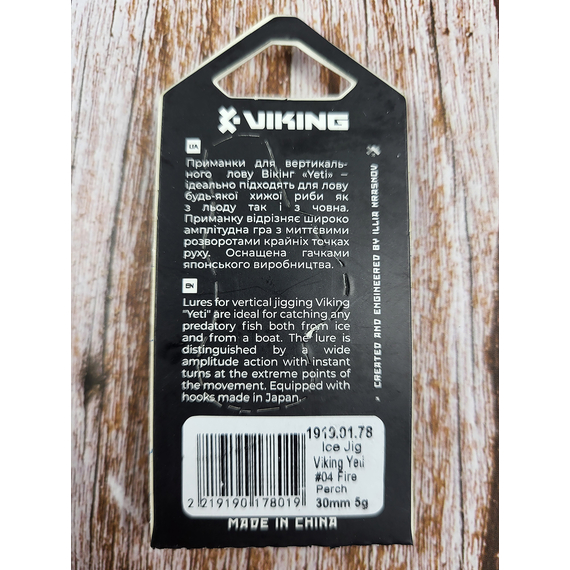Балансир Viking Fishing Yeti Ice Jig 30mm 5.0g #4 Fire Perch, Размер/Вес: 30мм/5г, Цвет балансира: #4 Fire Perch, фото , изображение 4