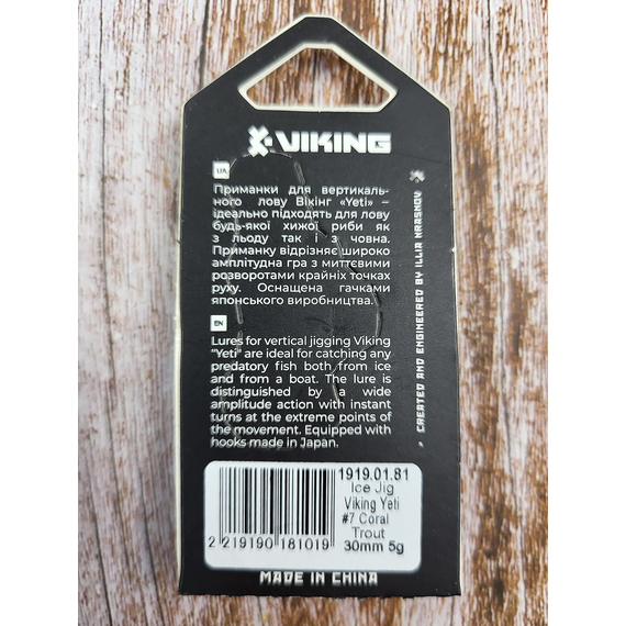 Балансир Viking Fishing Yeti Ice Jig 30mm 5.0g #07 Coral Trout, Розмір/Вага: 30мм/5г, Колір балансиру: #7 Coral Trout, фото , изображение 4