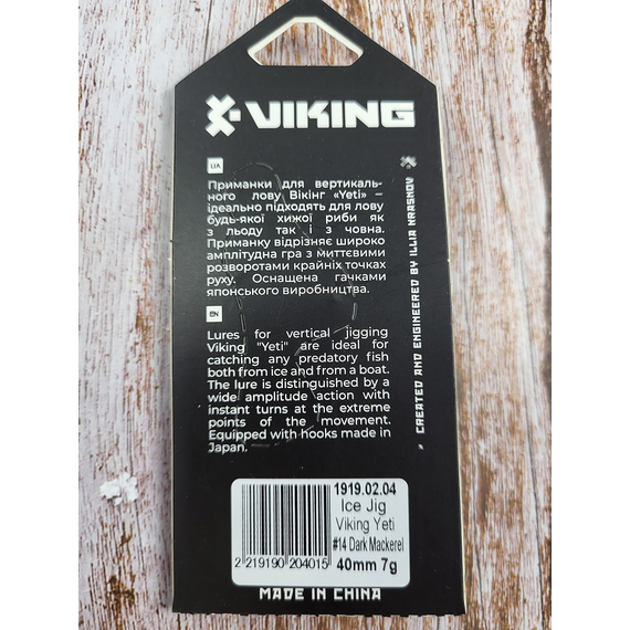 Балансир Viking Fishing Yeti Ice Jig 40mm 7.0g #14 Dark Mackerel, Размер/Вес: 40мм/7г, Колір балансиру: #14 Dark Mackerel, фото , изображение 4