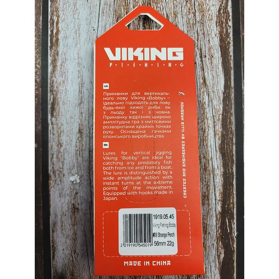 Бокоплав Viking Fishing Bobby 56mm 22.0g #09 Strange Perch, Розмір/Вага: 56мм/22г, Колір бокоплаву: #09 Strange Perch, фото , изображение 4
