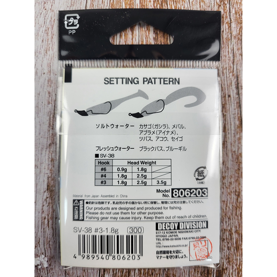 Джиг головка Decoy Violence Jighead SV-38 #3 1.8g (5 шт/уп), фото , изображение 4