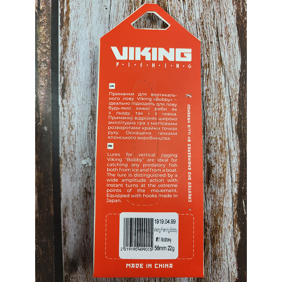 Бокоплав Viking Fishing Bobby 56mm 22.0g #11 Anchovy, Розмір/Вага: 56мм/22г, Колір бокоплаву: #11 Anchovy, фото , изображение 4