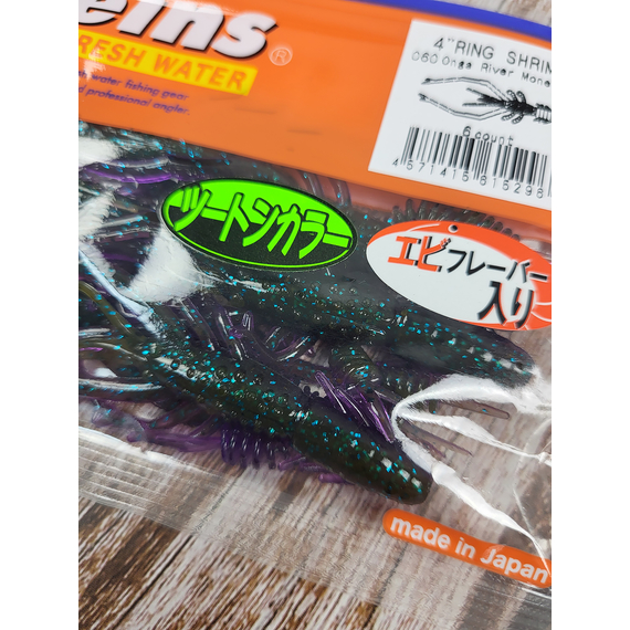 Силікон Reins Ring Shrimp 4" 060 Onga River Moneybait (6шт/уп), Довжина силікону: 4.0" (10,16 см), Колір силікону: 060 Onga River Moneybait, фото , изображение 6