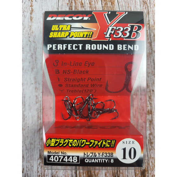Тройник Decoy Y-F33B #10 (8 шт/уп), фото , изображение 2