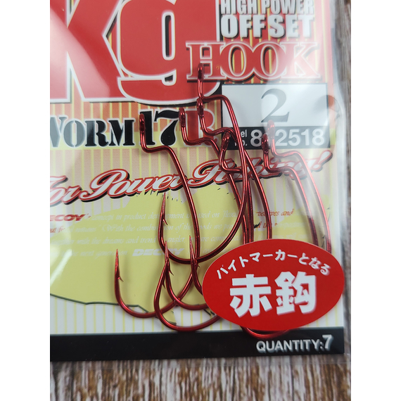 Крючок Decoy Worm17R Kg Hook R #2 (7 шт/уп), фото , изображение 6