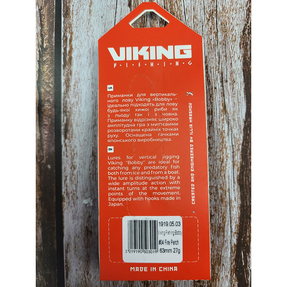 Бокоплав Viking Fishing Bobby 63mm 27.0g #04 Fire Perch, Розмір/Вага: 63мм/27г, Колір бокоплаву: #04 Fire Perch, фото , изображение 4