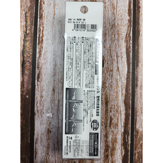 Воблер ZipBaits Orbit 90 SP SR 90мм 10.2g #513, Размер/Вес: 90мм/10.2г, Цвет воблера: 513, фото , изображение 3