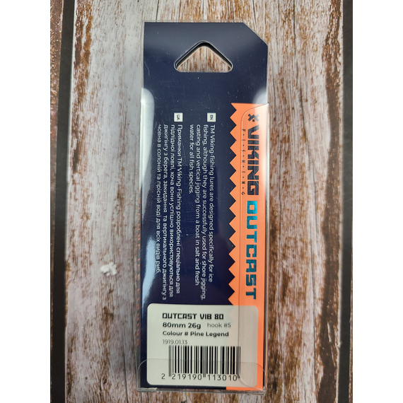 Зимний воблер Viking Fishing Outcast Vib 80мм 24g #15 Pine Legend (зимняя приманка для ловли со льда), Выберите цвет: Pine Legend, Размер/Вес: 80мм/26г, фото , изображение 3