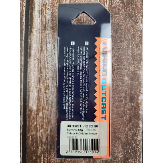 Зимний воблер Viking Fishing Outcast Vib HV 80мм 32g #02 Golden Brown (зимняя приманка для ловли со льда), Выберите цвет: Golden Brown, Размер/Вес: 80мм/32г, фото , изображение 3
