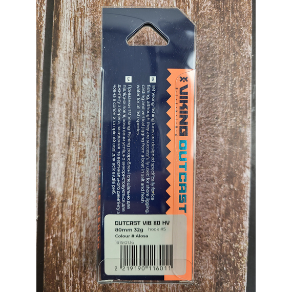 Зимовий воблер Viking Fishing Outcast Vib HV 80mm 32g #03 Alosa (зимова приманка для ловлі з льоду), Колір: Alosa, Розмір/Вага: 80мм/32г, фото , изображение 3