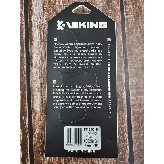 Балансир Viking Fishing Yeti Ice Jig 75mm 36.0g #10 Golden Dark, Размер/Вес: 75мм/36г, Цвет балансира: #10 Golden Dark, фото , изображение 4