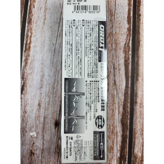 Воблер ZipBaits Orbit 90 SP SR 90mm 10.2g #810H, Розмір/Вага: 90мм/10.2г, Колір воблера: 810H, фото , изображение 3