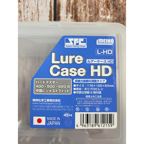 Коробка Meiho Lure Case HD(L-HD) 178x120x60mm к:clear, фото , изображение 3