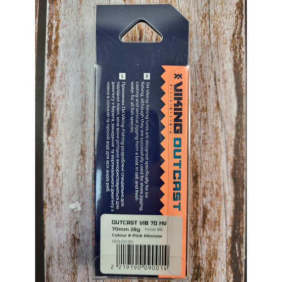 Зимний воблер Viking Fishing Outcast Vib HV 70мм 28g #07 Pink Minnow (зимняя приманка для ловли со льда), Выберите цвет: Pink Minnow, Размер/Вес: 70мм/28г, фото , изображение 3