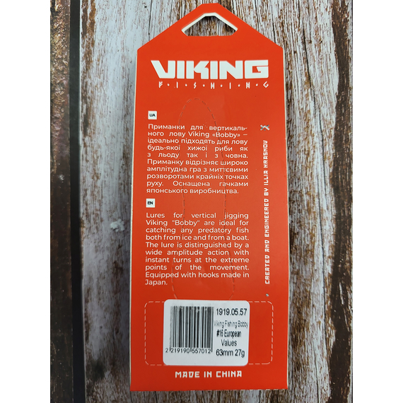Бокоплав Viking Fishing Bobby 63mm 27.0g #16 European Values, Розмір/Вага: 63мм/27г, Колір бокоплаву: #16 European Values, фото , изображение 4