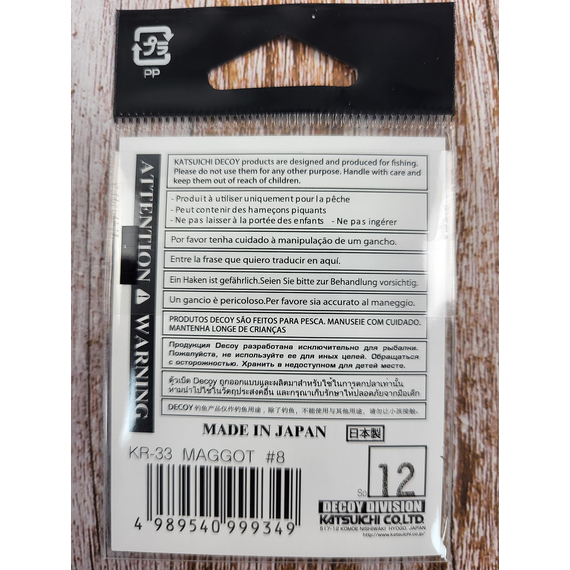 Крючок Decoy KR-33 Maggot #8 (14 шт/уп), фото , изображение 5