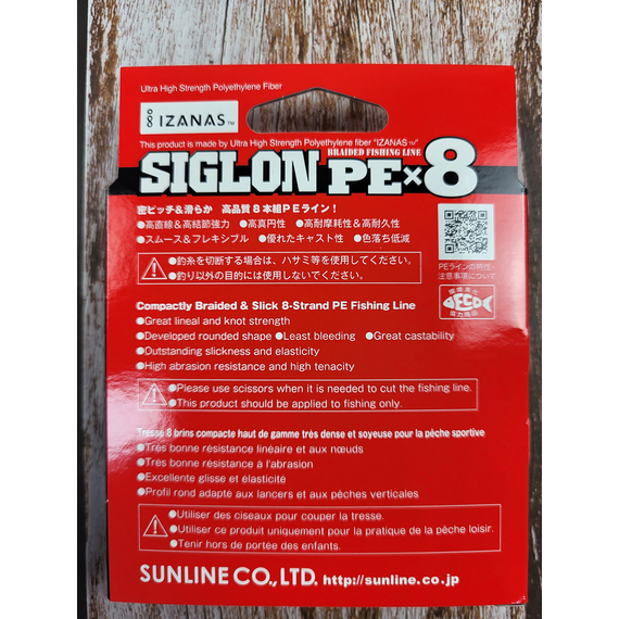 Шнур Sunline Siglon PE х8 150m (оранж.) #3.0/0.296mm 50lb/22.0kg, Диаметр: #3.0/0.296mm, Выберите цвет: помаранчевий, фото , изображение 10