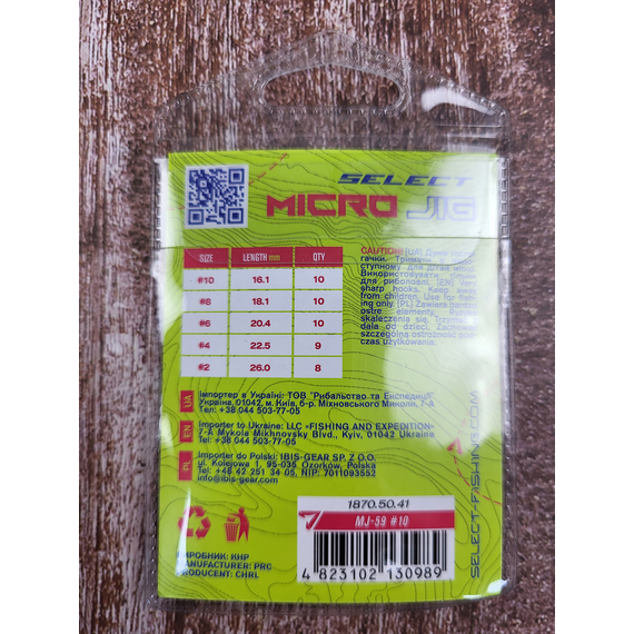 Гачок Select MJ-59 Micro Jig Special #10 (10 шт / уп), Номер гачка, №: 10, фото , изображение 5