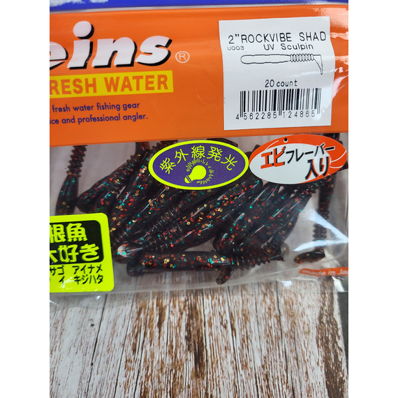 Силикон Reins Rockvibe Shad 2" U003 UV Sculpin (ультрафиолет) (20шт/уп), Длина силикона: 2.0" (5,08 см), Расцветка силикона: 003 UV Sculpin (ультрафиолет), фото , изображение 4