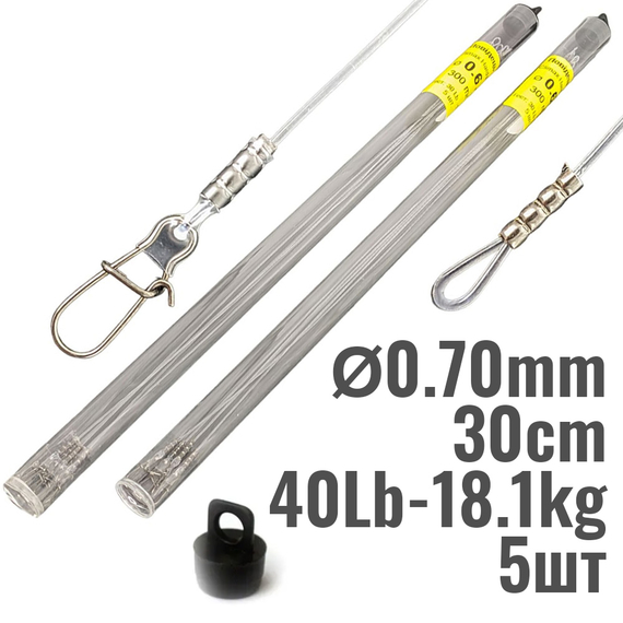 Повідець DS Climax Hard Mono 30см 0.70мм 40lb/18.1кг (5шт/уп) + тубус, Розривне навантаження: 40lb/18.1кг, Довжина повідка: 30см, фото 