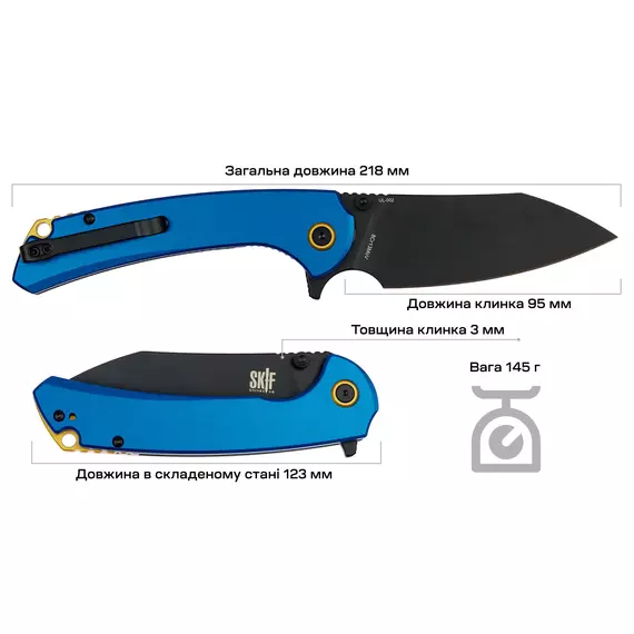 Ніж Skif Jock BSW, aluminium, к:blue, фото , изображение 4