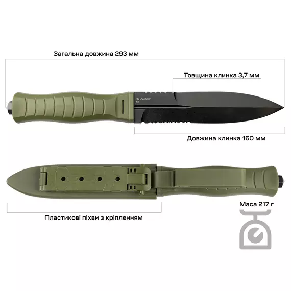 Ніж Skif Neptune BSW, к:olive, фото , изображение 6